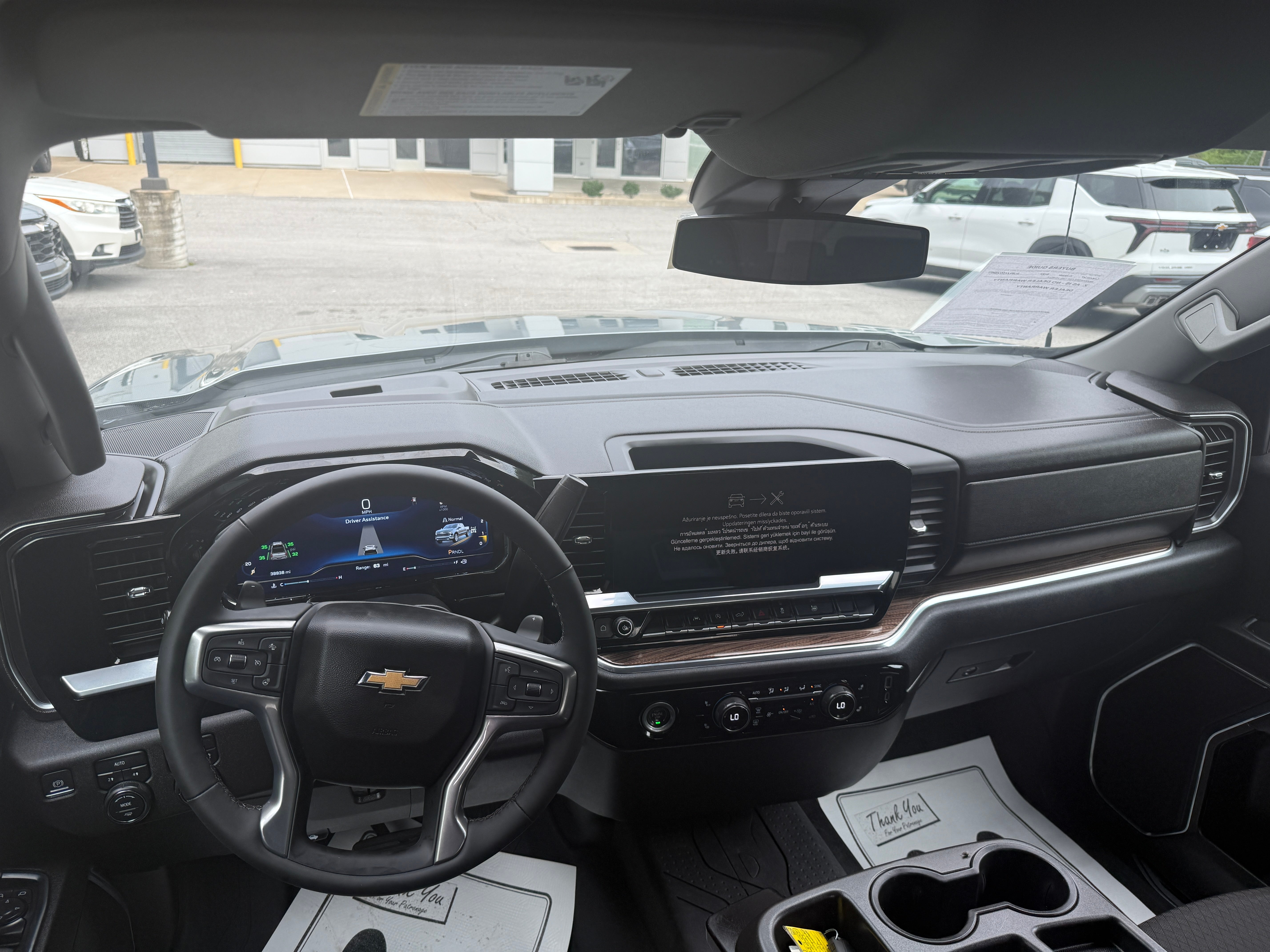 2023 Chevrolet Silverado 1500 LT (2FL)